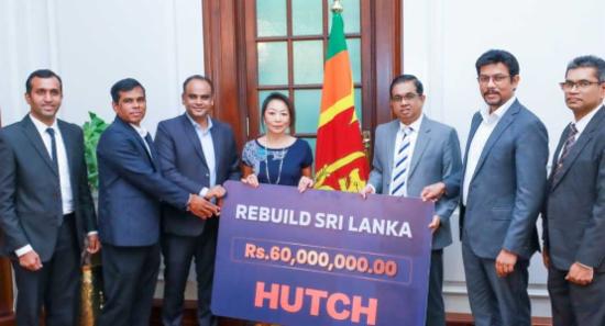 HUTCH සමාගමෙන් රු. ලක්ෂ 600ක මූල්‍යමය පරිත්‍යාගයක්